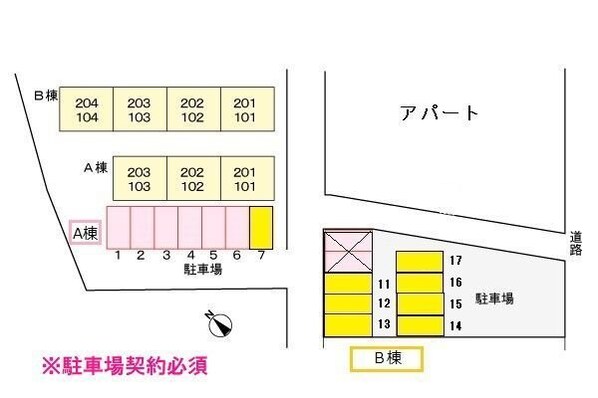 サンヒルズBの物件内観写真